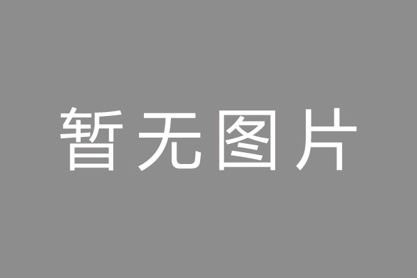 霸州市车位贷款和房贷利率 车位贷款对比房贷
